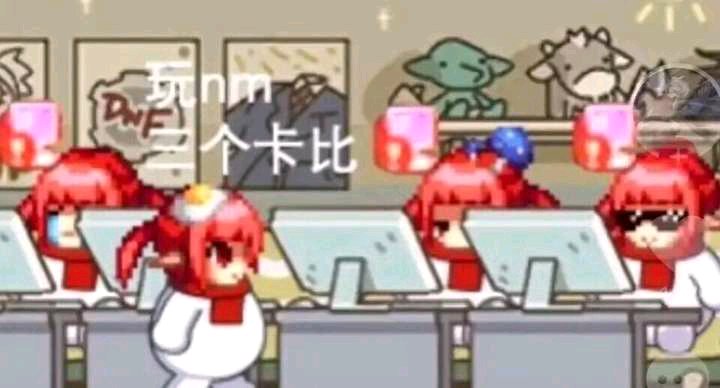 DNF私服 移动网加速器