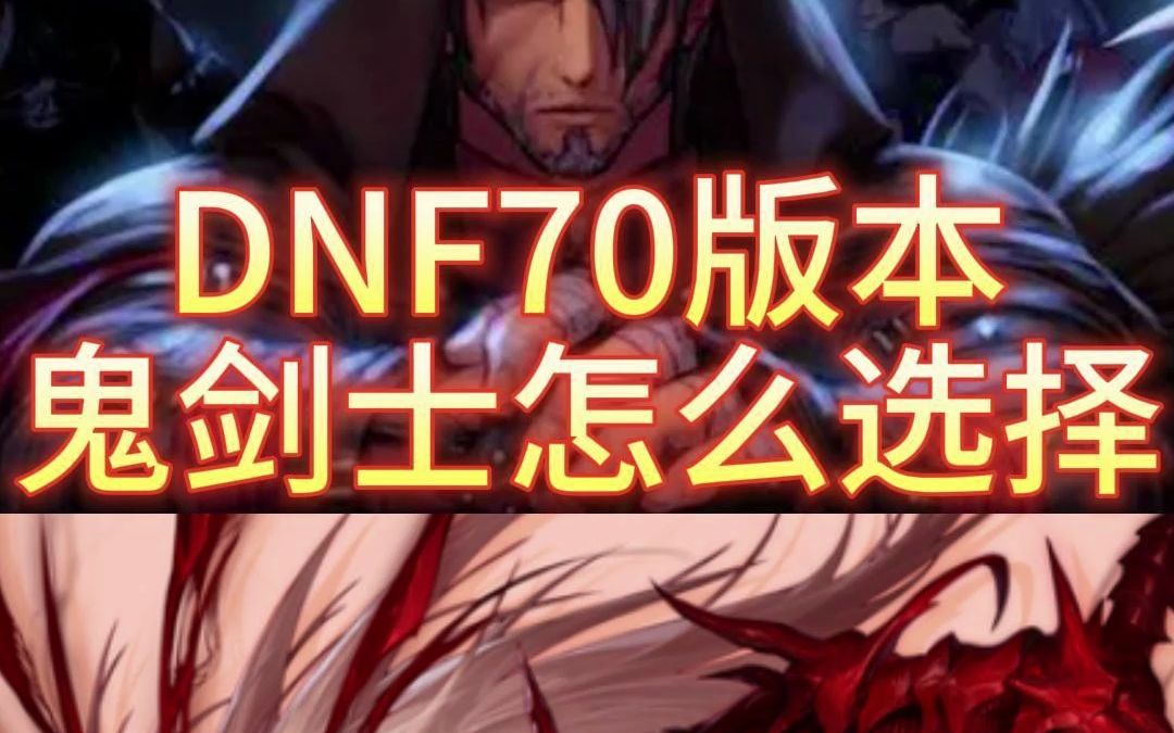 w10DNF私服字符显示异常。