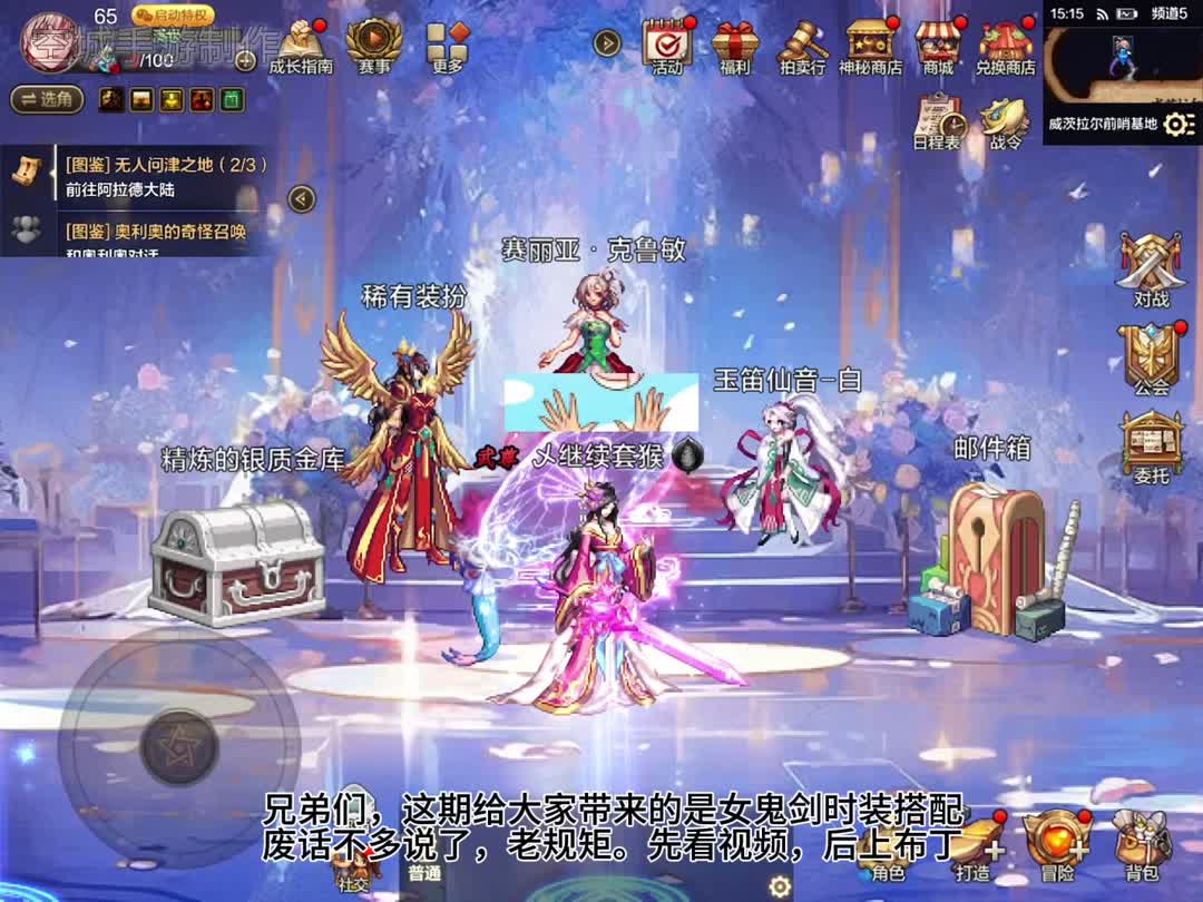 DNF私服武士十步一杀
