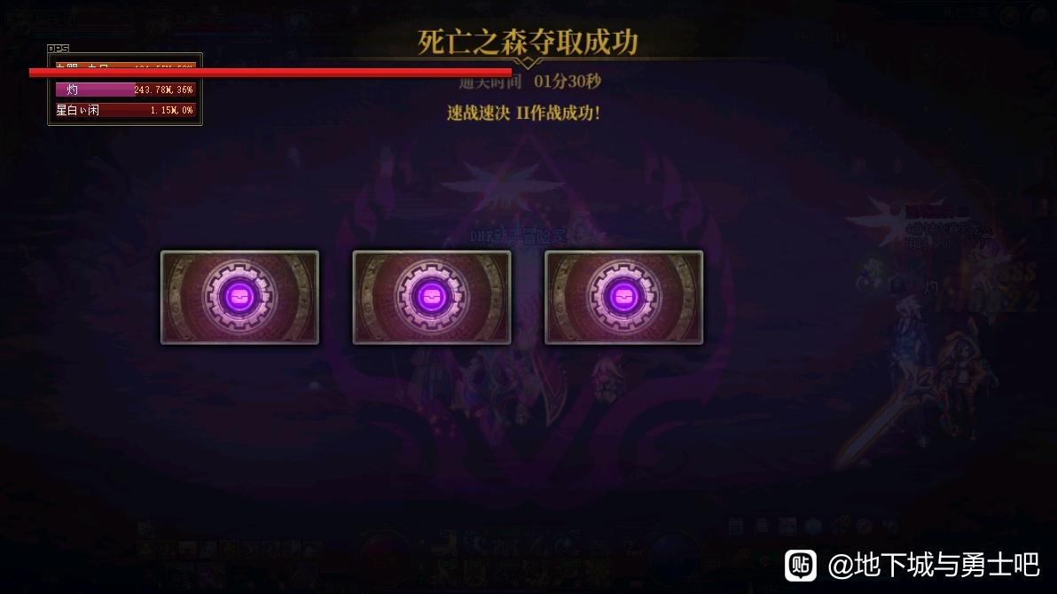 私服特戒DNF登陆器