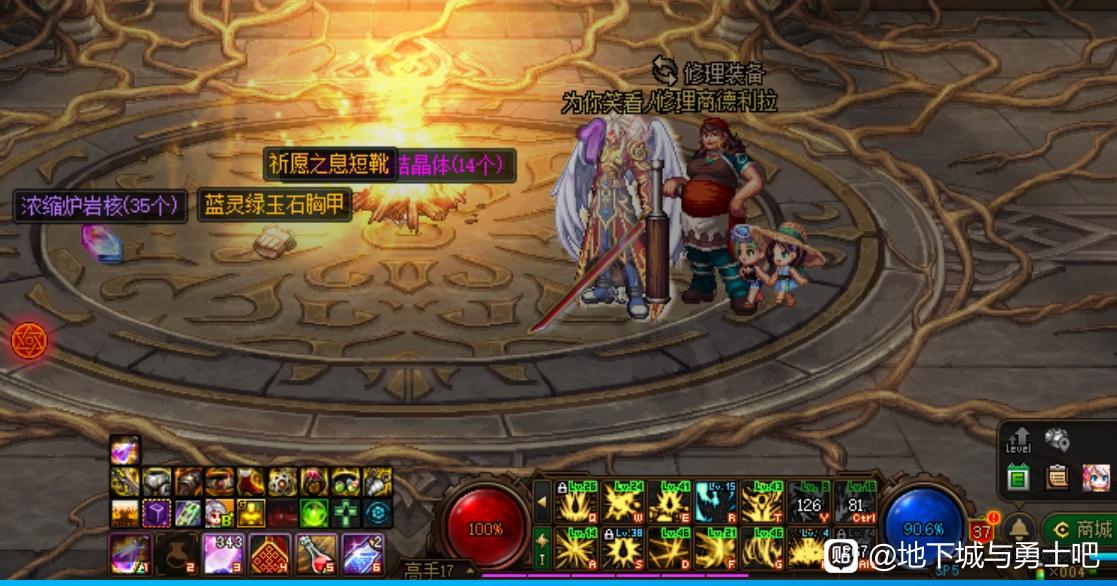 新开DNF发布网无元神