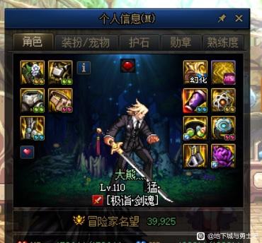 免费DNF发布网服务器版本