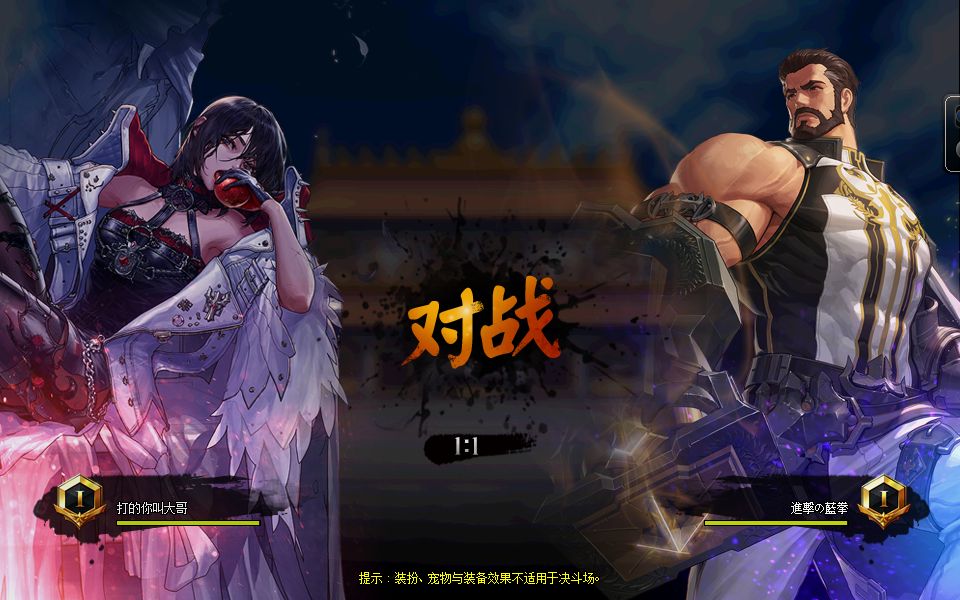 DNF私服hero登录器配置器